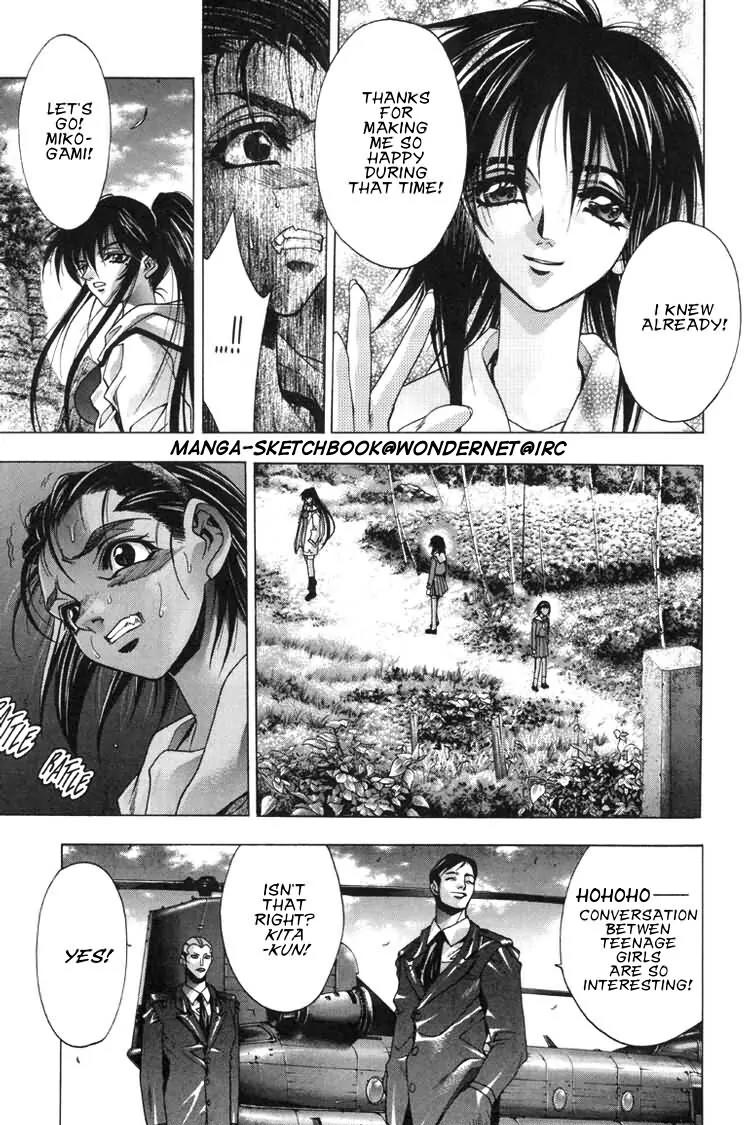 Kamikaze Chapter 24 page 14 - Chapter 24: Former Maiden of Water