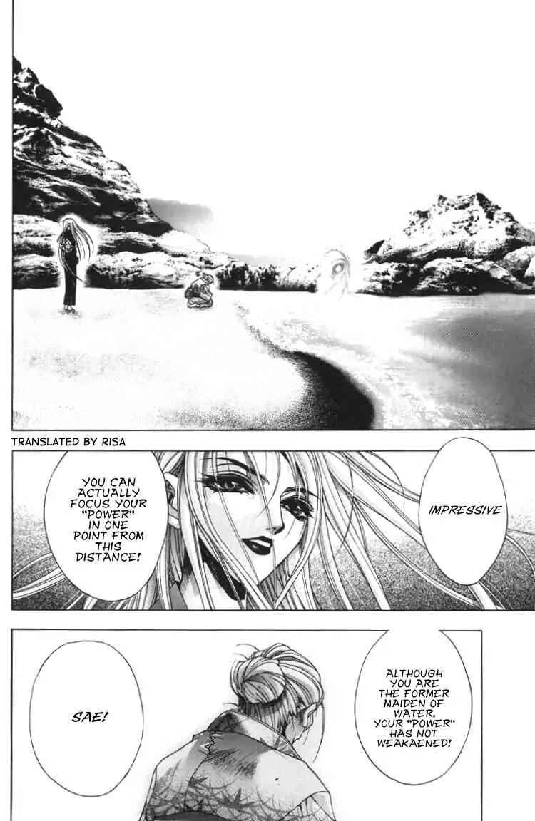 Kamikaze Chapter 24 page 6 - Chapter 24: Former Maiden of Water