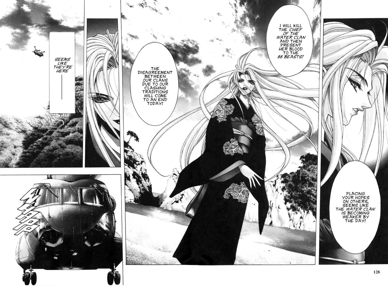 Kamikaze Chapter 24 page 8 - Chapter 24: Former Maiden of Water