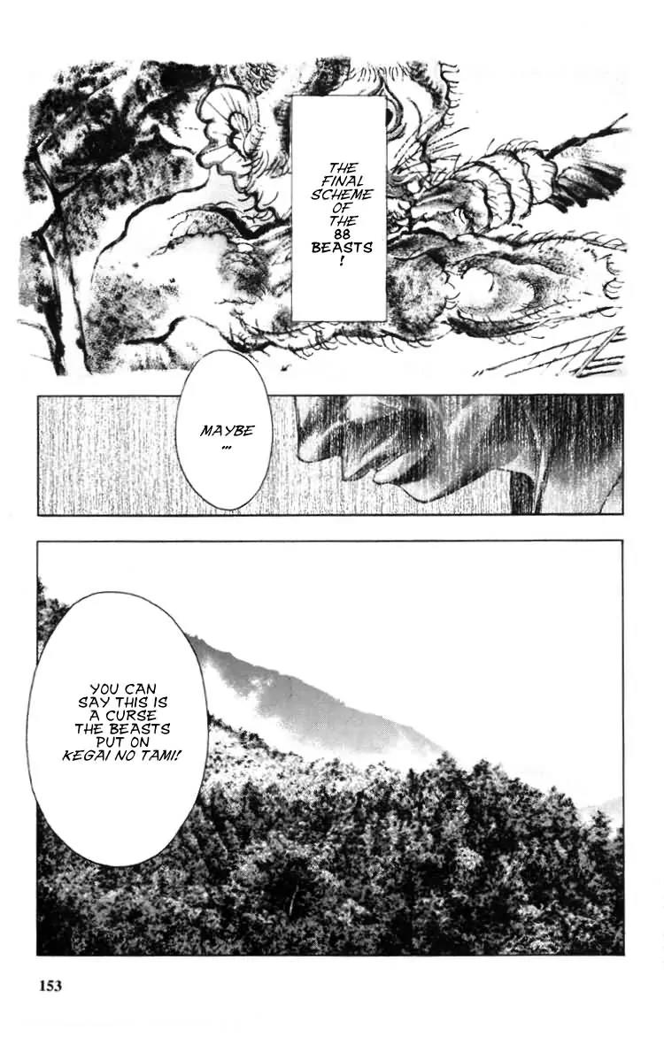 Kamikaze Chapter 25 page 11 - Chapter 25: Successor