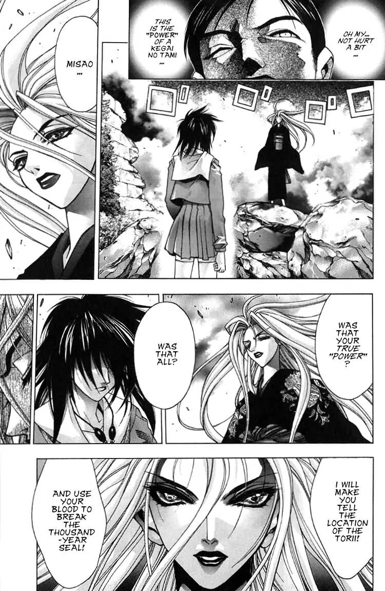 Kamikaze Chapter 25 page 25 - Chapter 25: Successor
