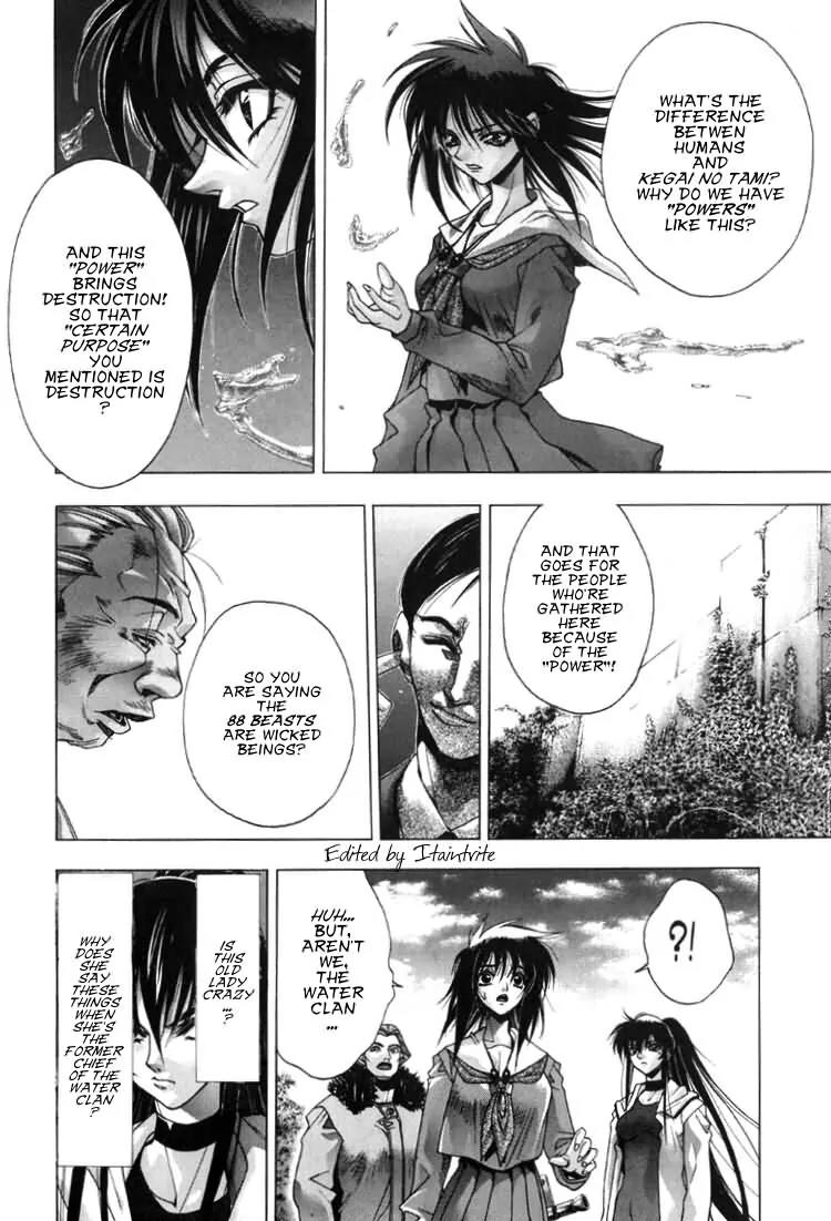 Kamikaze Chapter 25 page 4 - Chapter 25: Successor