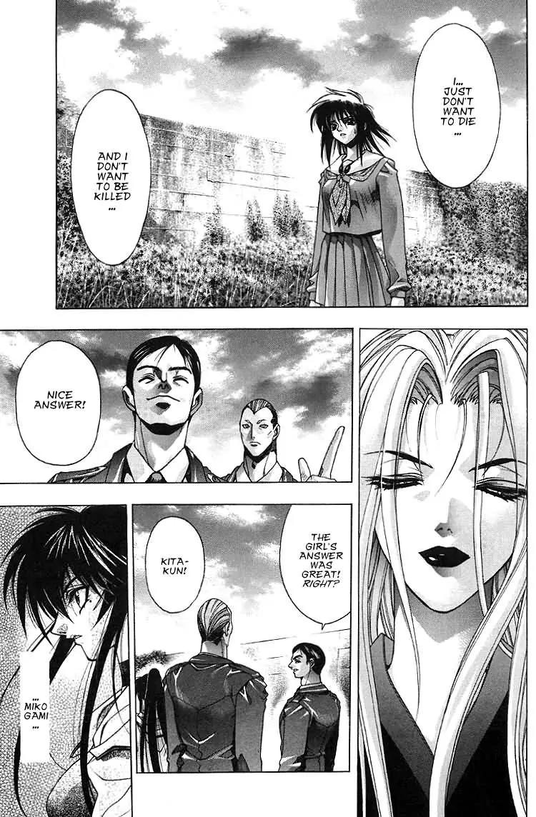 Kamikaze Chapter 25 page 7 - Chapter 25: Successor
