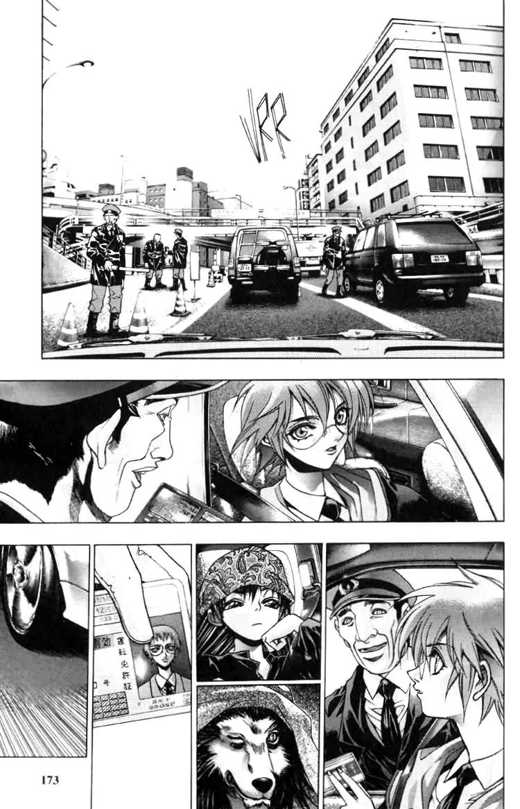 Kamikaze Chapter 26 page 1 - Chapter 26: To Strengthen The Power