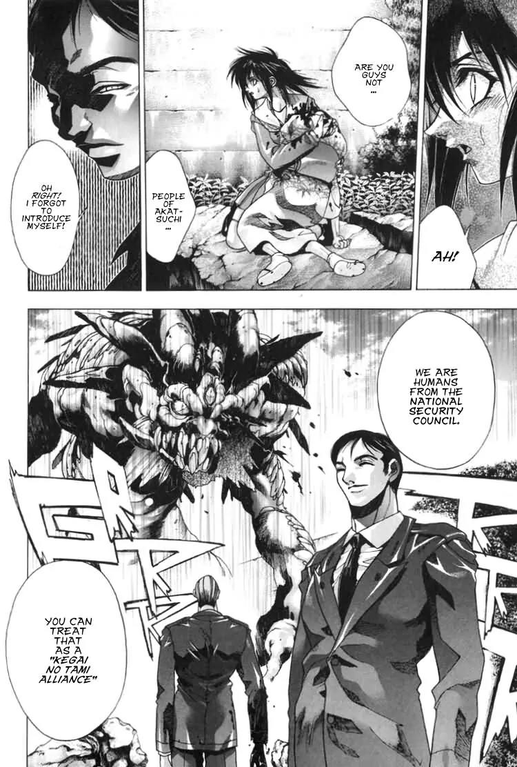 Kamikaze Chapter 26 page 13 - Chapter 26: To Strengthen The Power