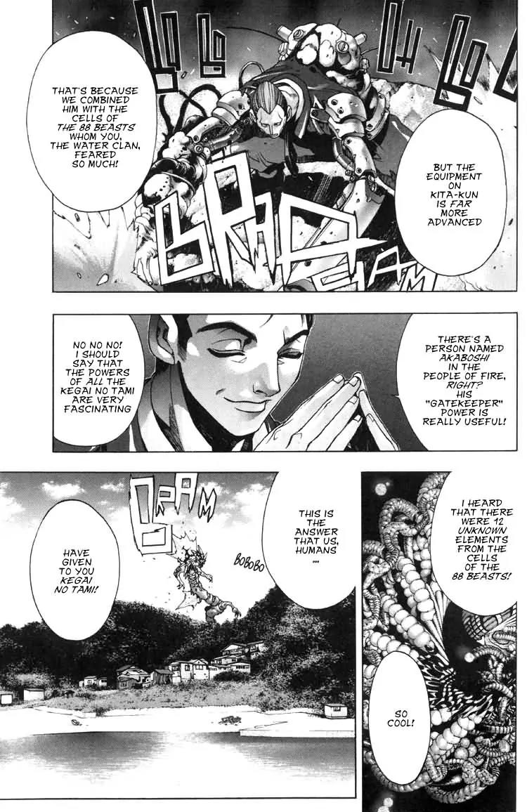 Kamikaze Chapter 26 page 16 - Chapter 26: To Strengthen The Power