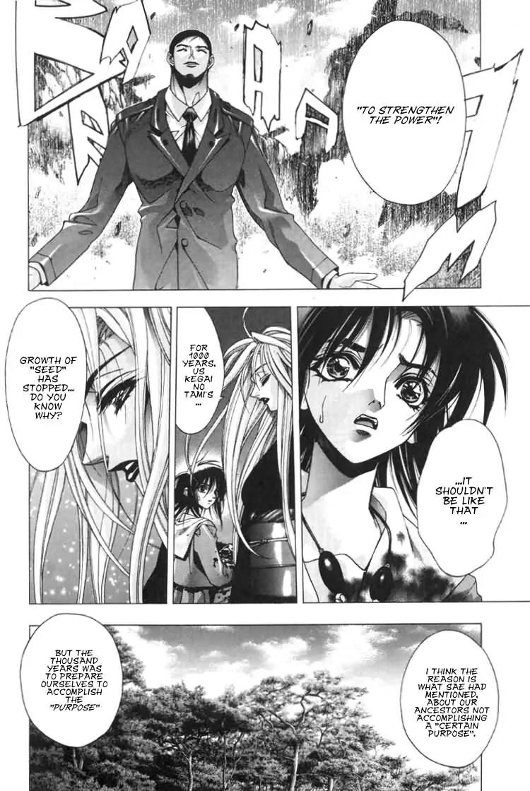 Kamikaze Chapter 26 page 17 - Chapter 26: To Strengthen The Power