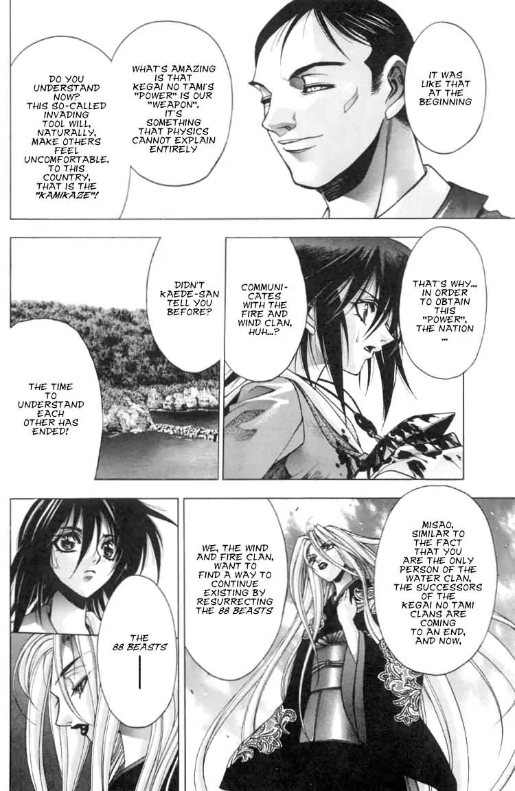 Kamikaze Chapter 26 page 19 - Chapter 26: To Strengthen The Power