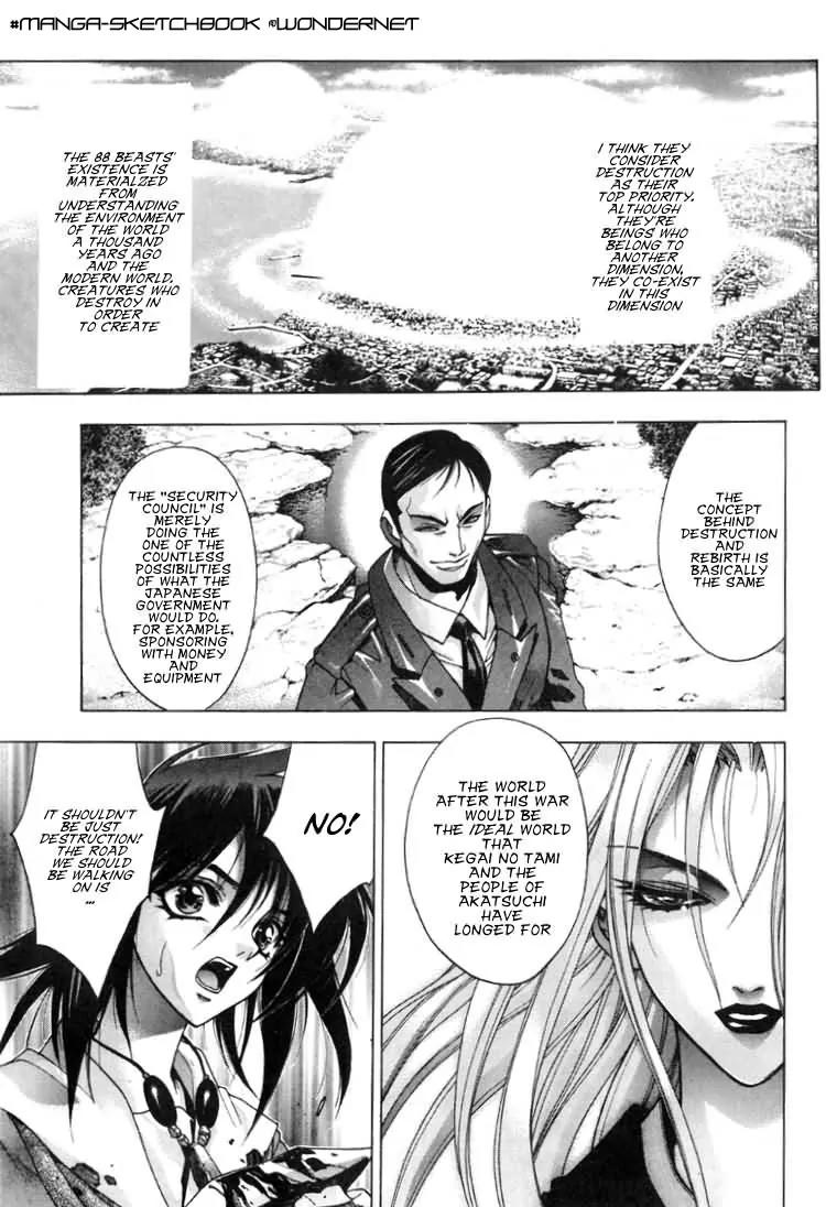 Kamikaze Chapter 26 page 20 - Chapter 26: To Strengthen The Power