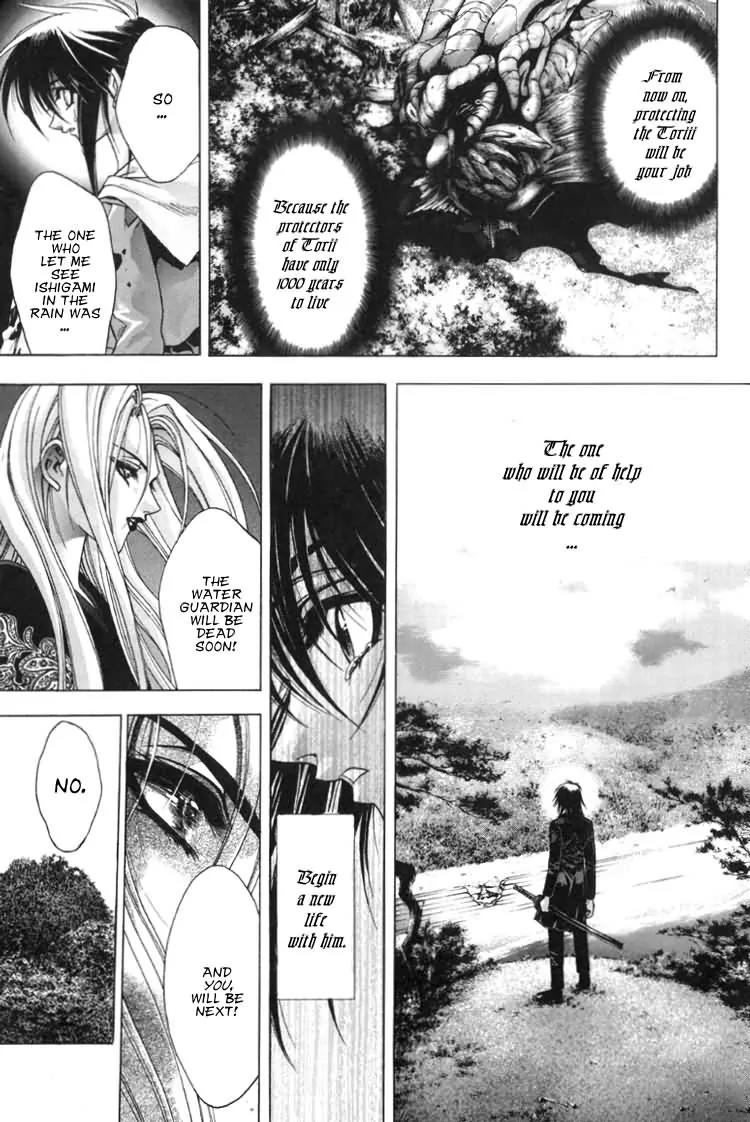 Kamikaze Chapter 26 page 22 - Chapter 26: To Strengthen The Power
