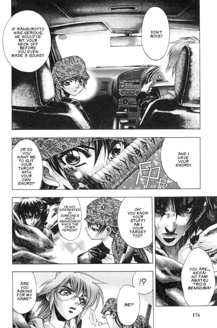 Kamikaze Chapter 26 page 3 - Chapter 26: To Strengthen The Power