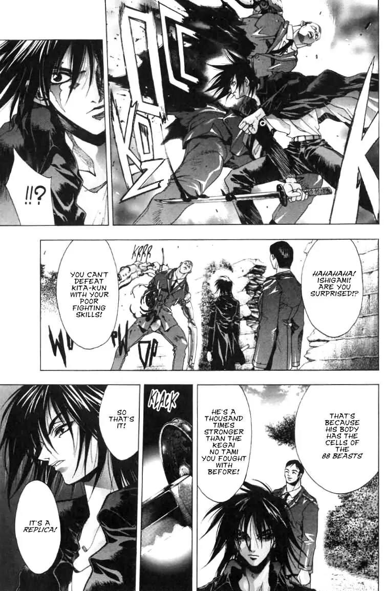 Kamikaze Chapter 27 page 12 - Chapter 27: 3000km Under The Sea