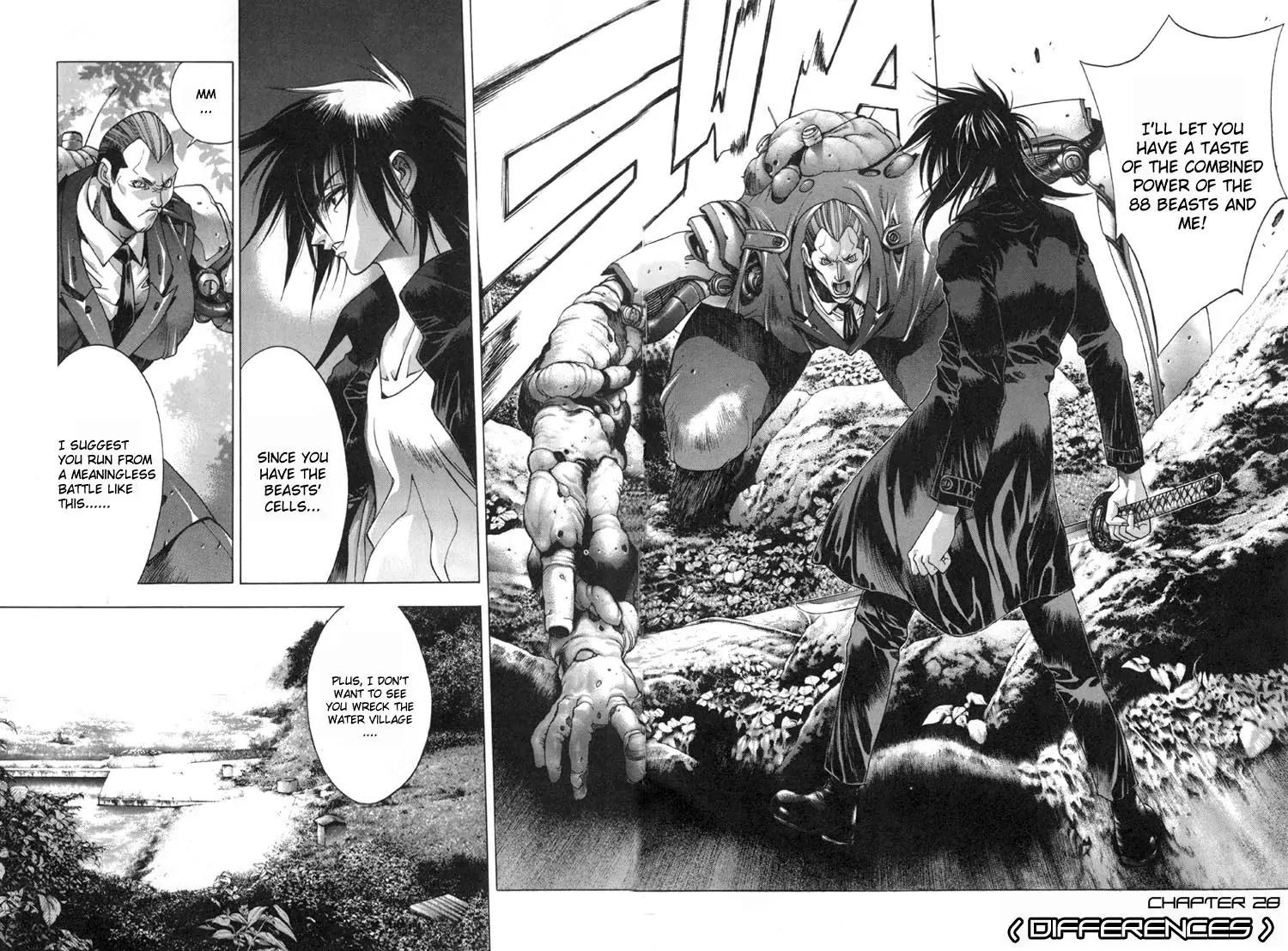 Kamikaze Chapter 28 page 1 - Chapter 28: Differences