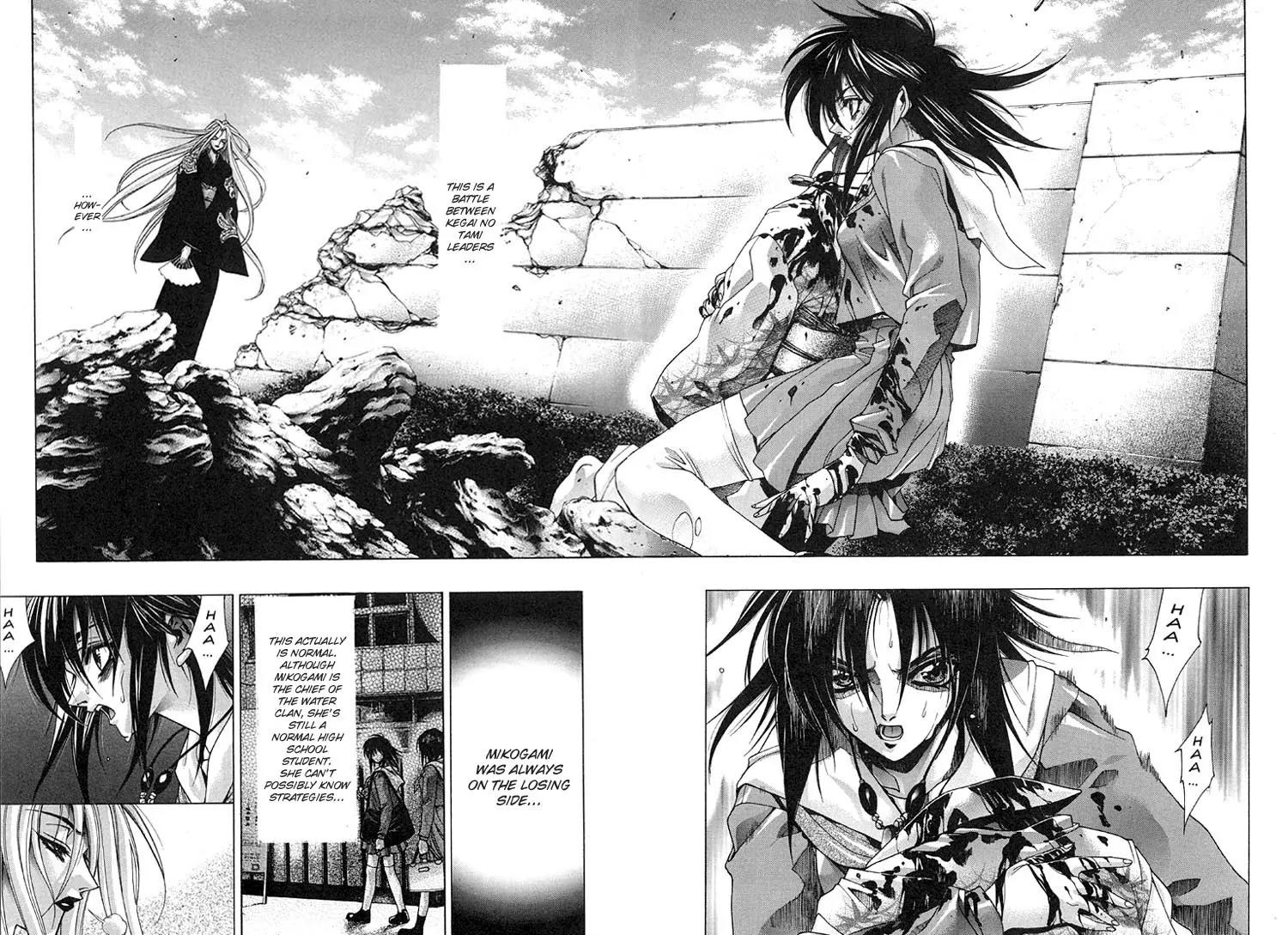 Kamikaze Chapter 28 page 12 - Chapter 28: Differences