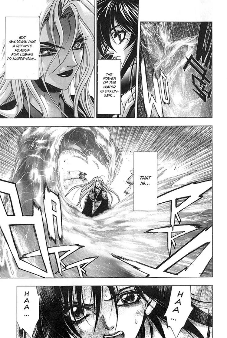 Kamikaze Chapter 28 page 14 - Chapter 28: Differences