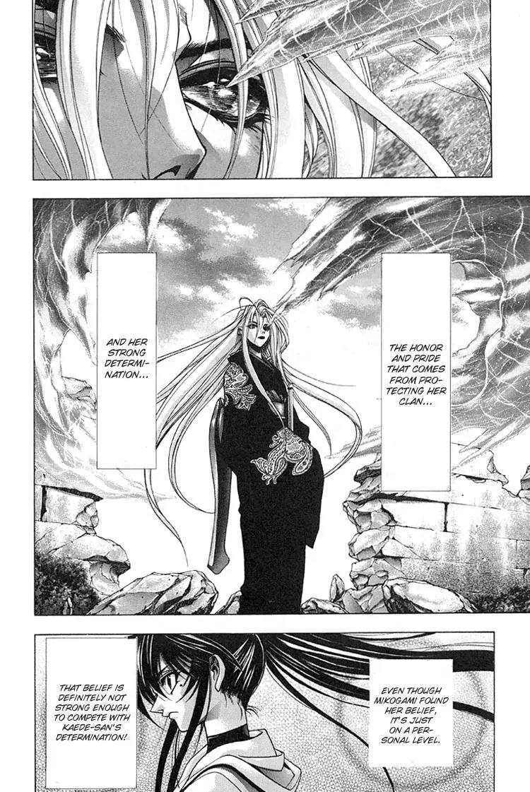 Kamikaze Chapter 28 page 15 - Chapter 28: Differences