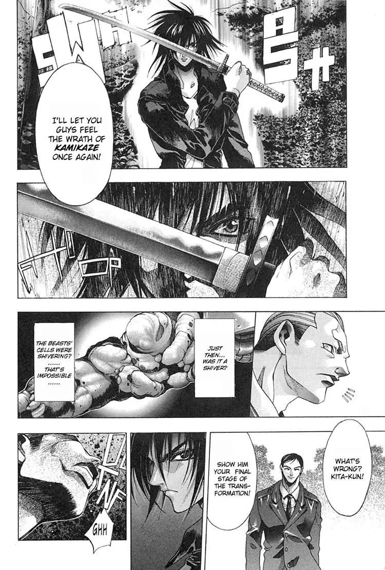 Kamikaze Chapter 28 page 2 - Chapter 28: Differences