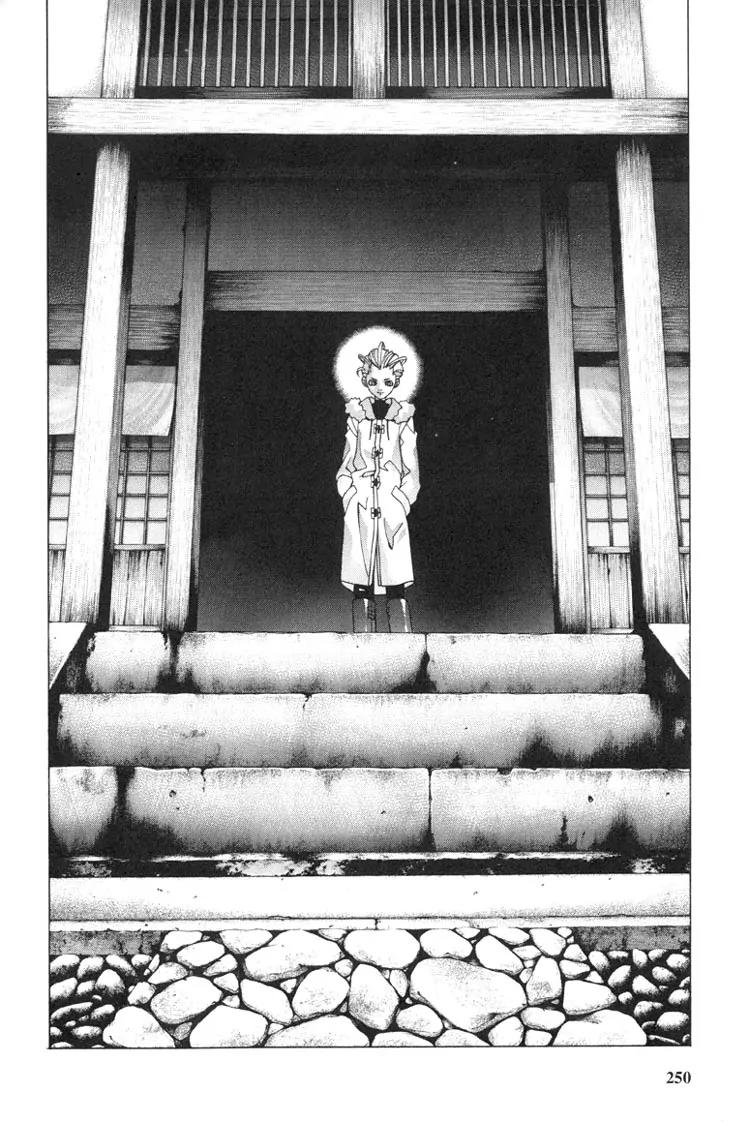 Kamikaze Chapter 28 page 20 - Chapter 28: Differences