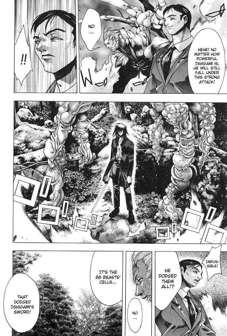 Kamikaze Chapter 28 page 6 - Chapter 28: Differences