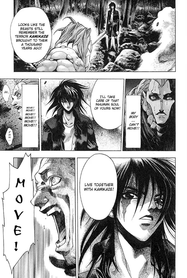 Kamikaze Chapter 28 page 7 - Chapter 28: Differences