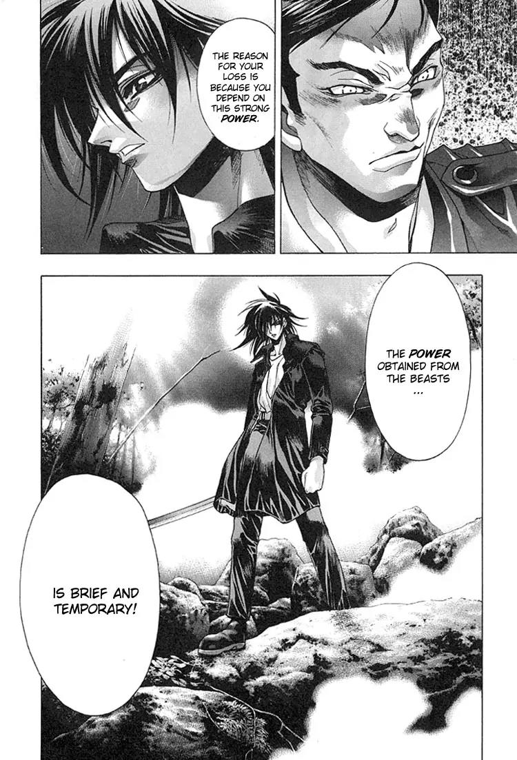 Kamikaze Chapter 28 page 9 - Chapter 28: Differences