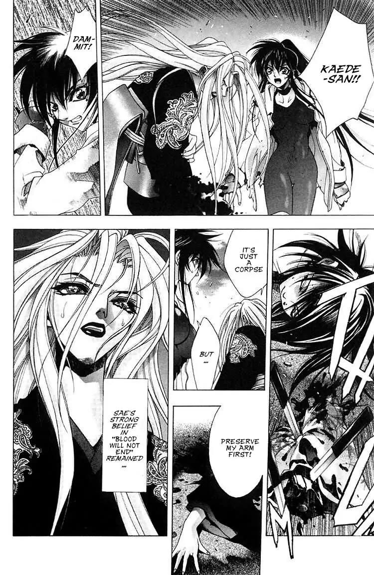Kamikaze Chapter 29 page 14 - Chapter 29: Long Day
