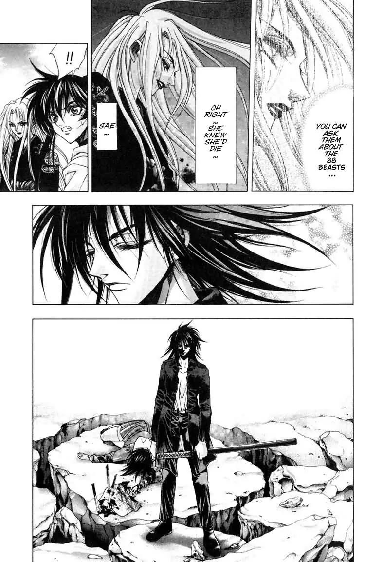 Kamikaze Chapter 29 page 15 - Chapter 29: Long Day