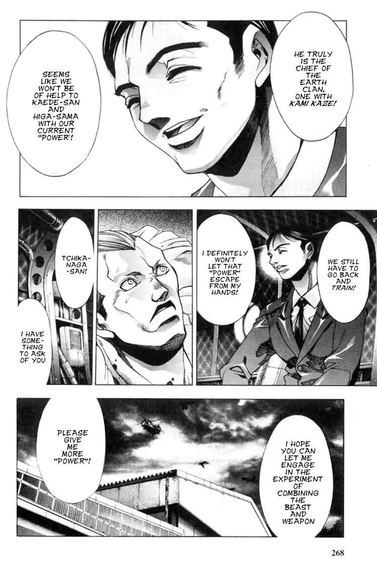 Kamikaze Chapter 29 page 18 - Chapter 29: Long Day