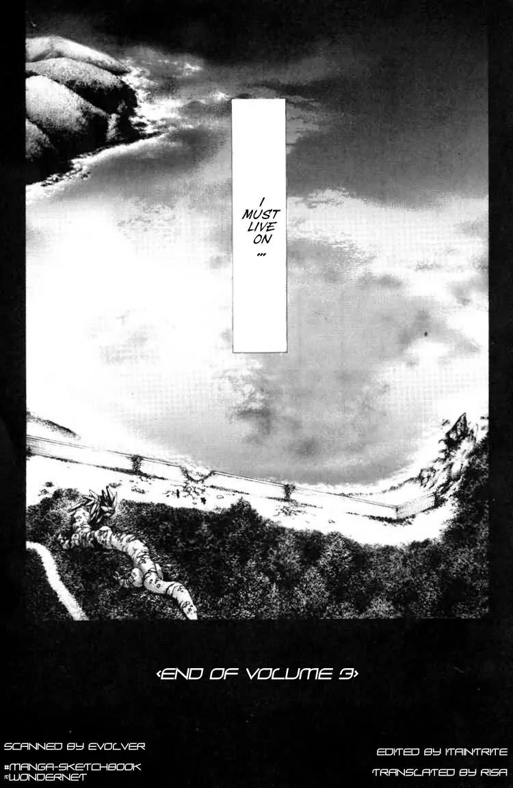 Kamikaze Chapter 29 page 26 - Chapter 29: Long Day
