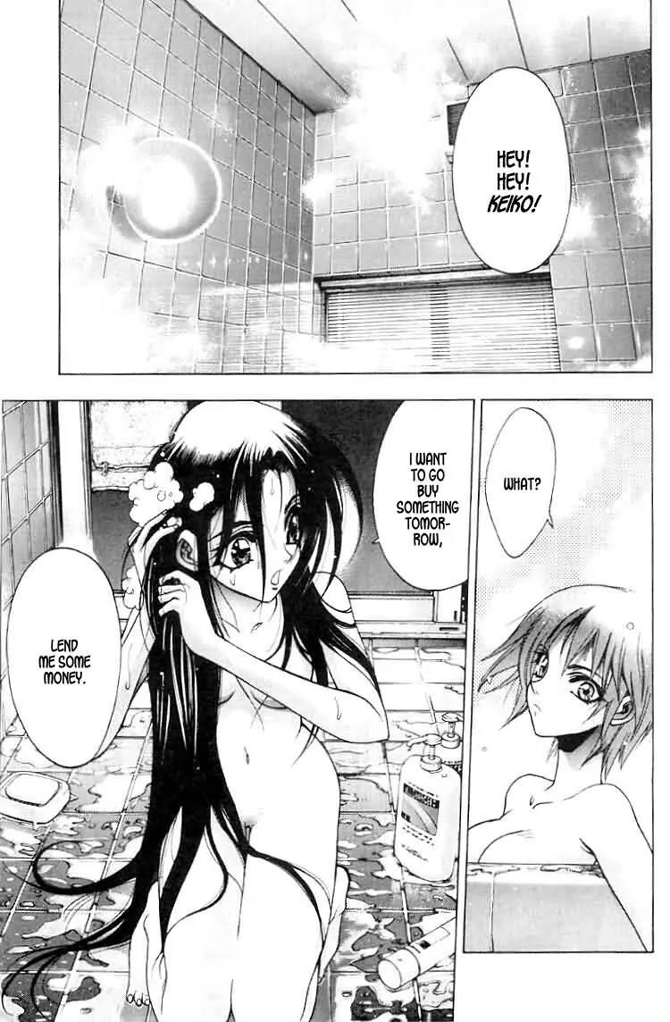 Kamikaze Chapter 30 page 1 - Chapter 30: Battle At The Gulf Of Tokyo