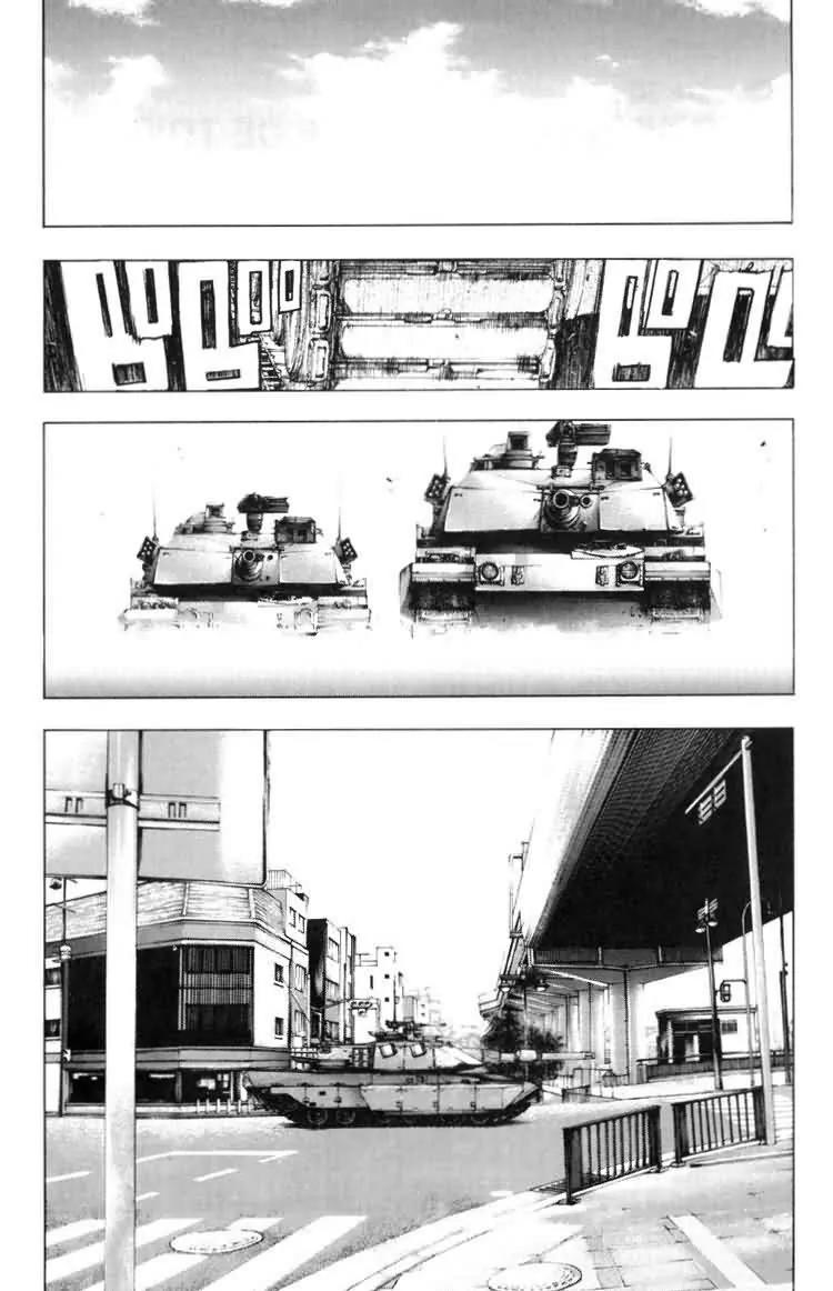 Kamikaze Chapter 30 page 17 - Chapter 30: Battle At The Gulf Of Tokyo