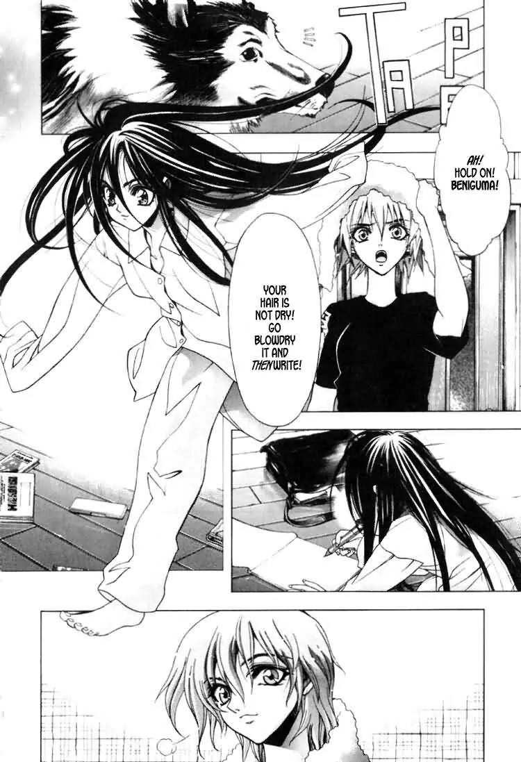 Kamikaze Chapter 30 page 4 - Chapter 30: Battle At The Gulf Of Tokyo