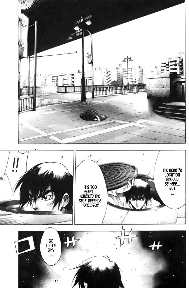 Kamikaze Chapter 30 page 40 - Chapter 30: Battle At The Gulf Of Tokyo