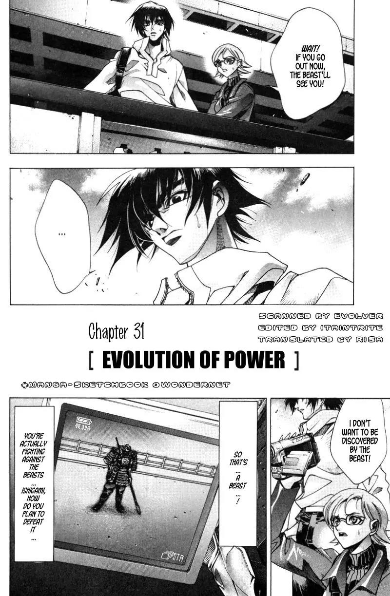 Kamikaze Chapter 31 page 1 - Chapter 31: Evolution Of Power
