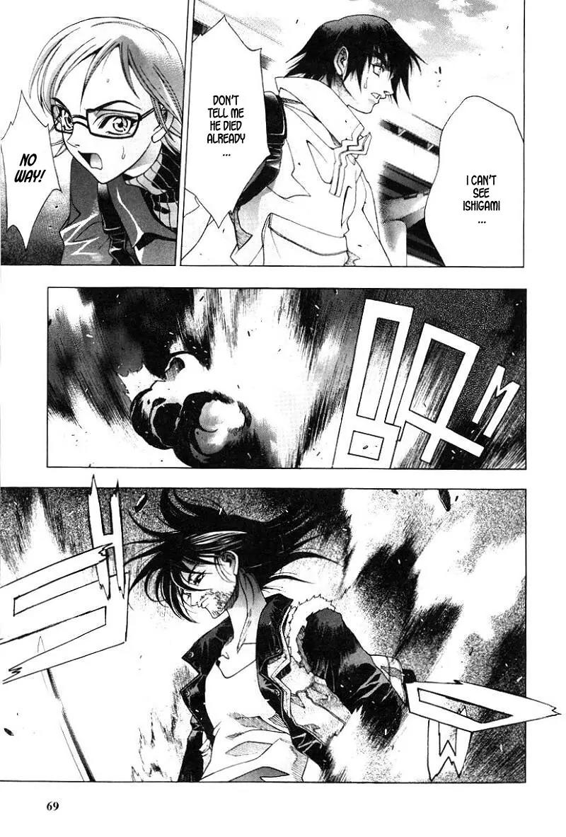 Kamikaze Chapter 31 page 13 - Chapter 31: Evolution Of Power