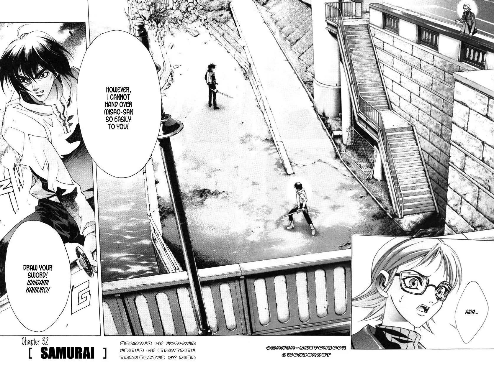 Kamikaze Chapter 32 page 1 - Chapter 32: Samurai