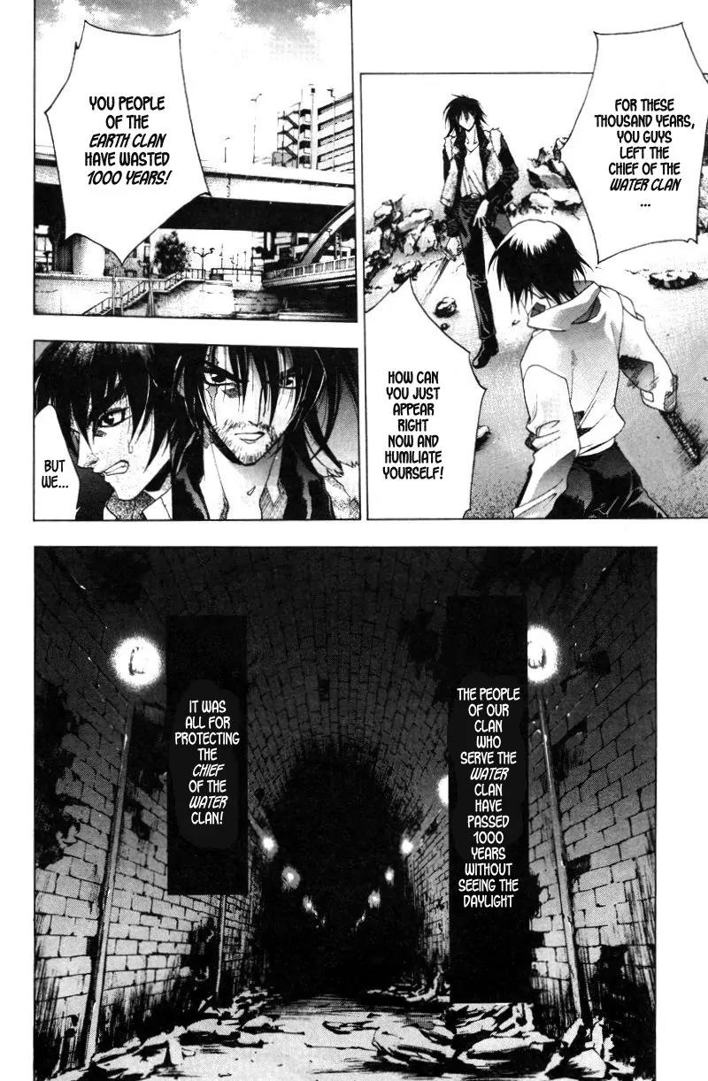 Kamikaze Chapter 32 page 15 - Chapter 32: Samurai