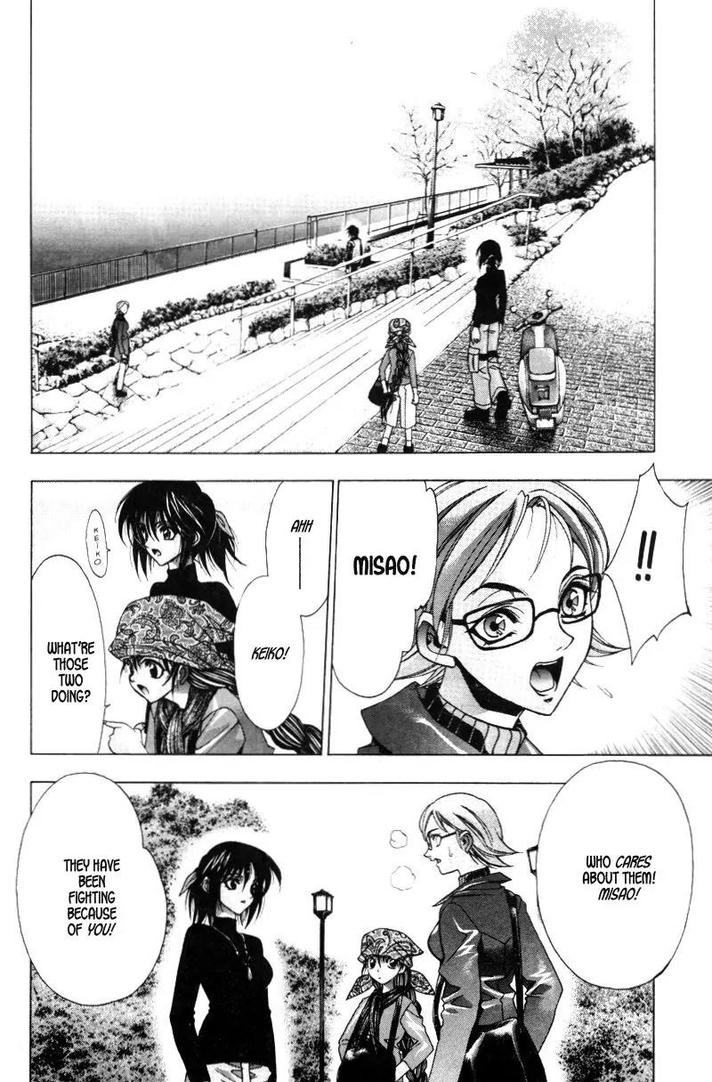 Kamikaze Chapter 32 page 21 - Chapter 32: Samurai