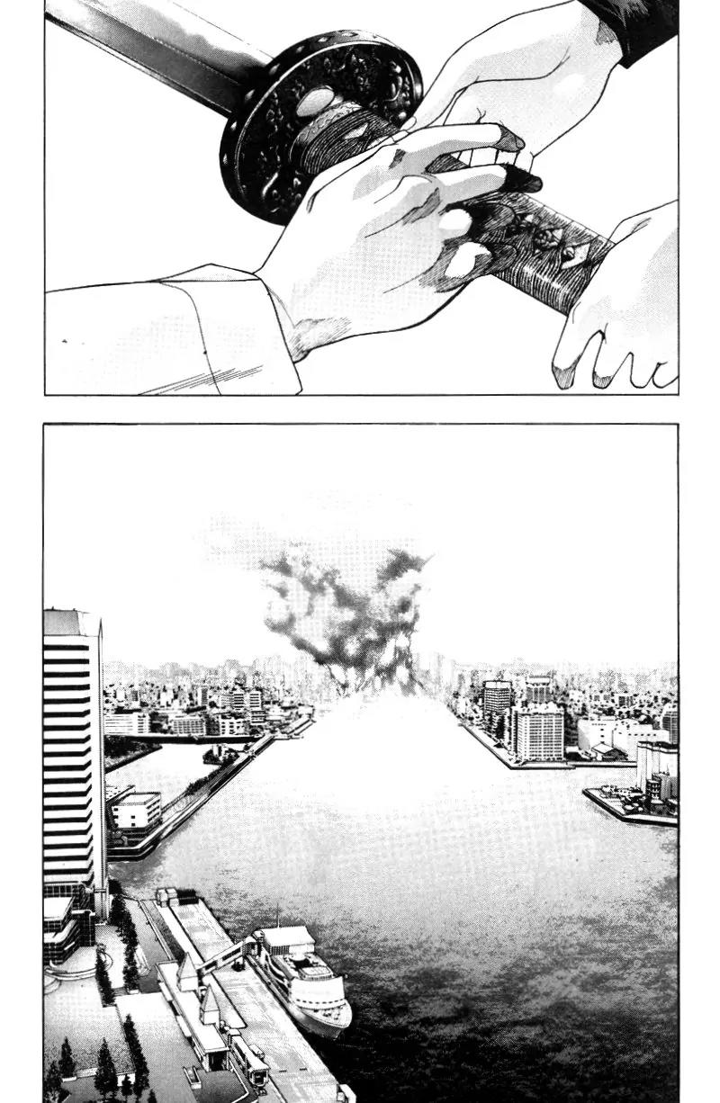 Kamikaze Chapter 32 page 26 - Chapter 32: Samurai