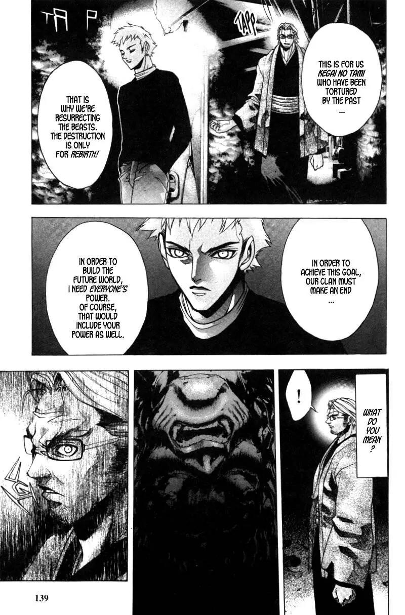 Kamikaze Chapter 33 page 25 - Chapter 33: Ill Intentions