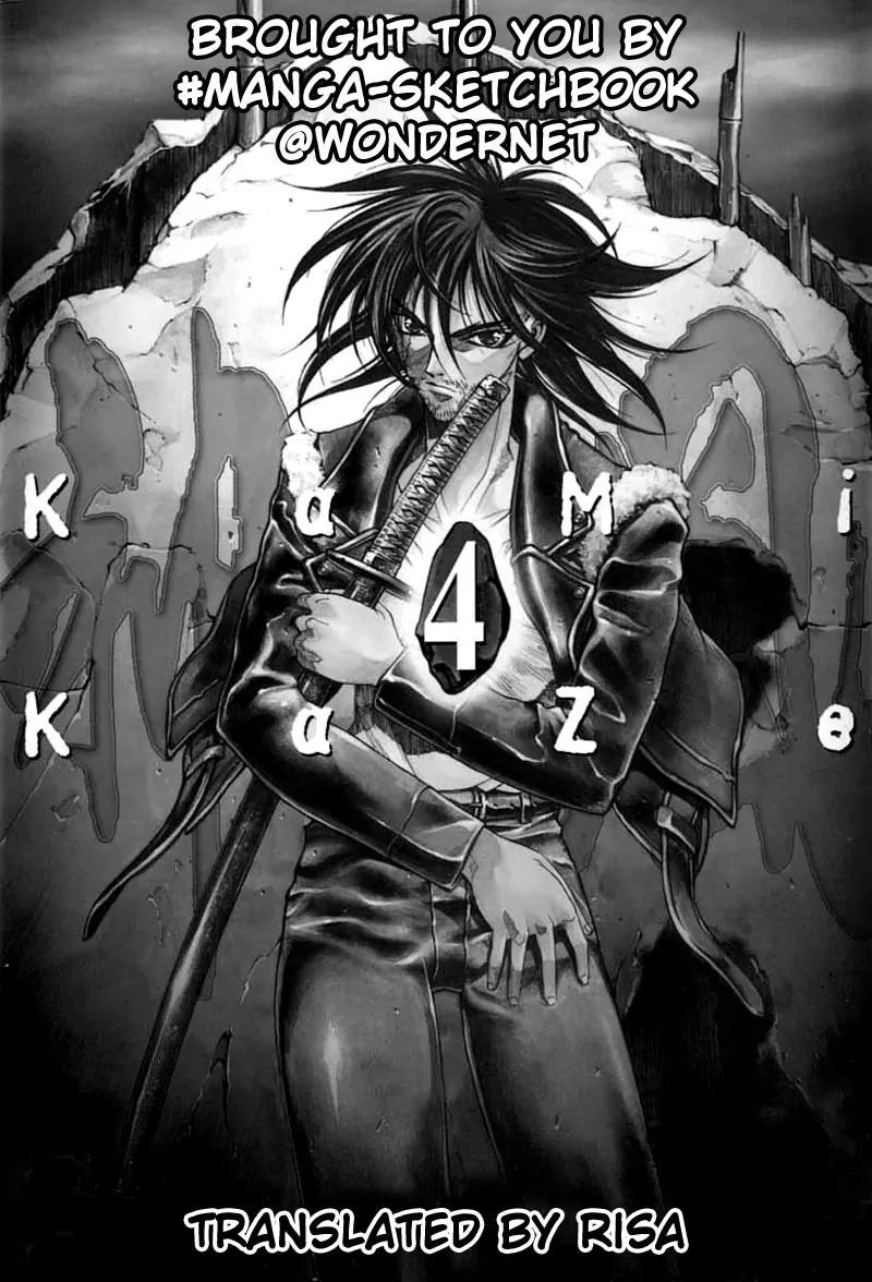 Kamikaze Chapter 33 page 28 - Chapter 33: Ill Intentions