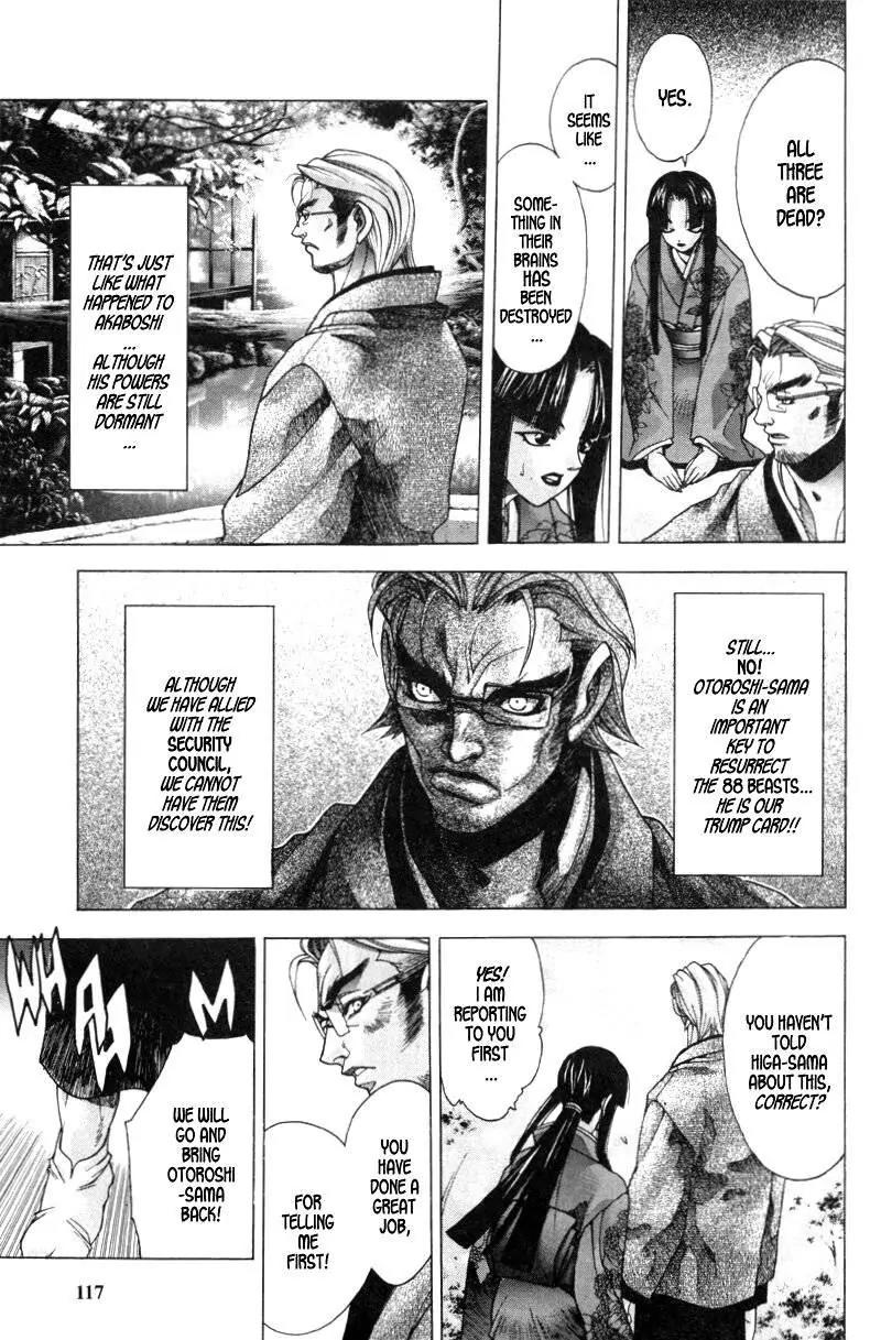 Kamikaze Chapter 33 page 3 - Chapter 33: Ill Intentions