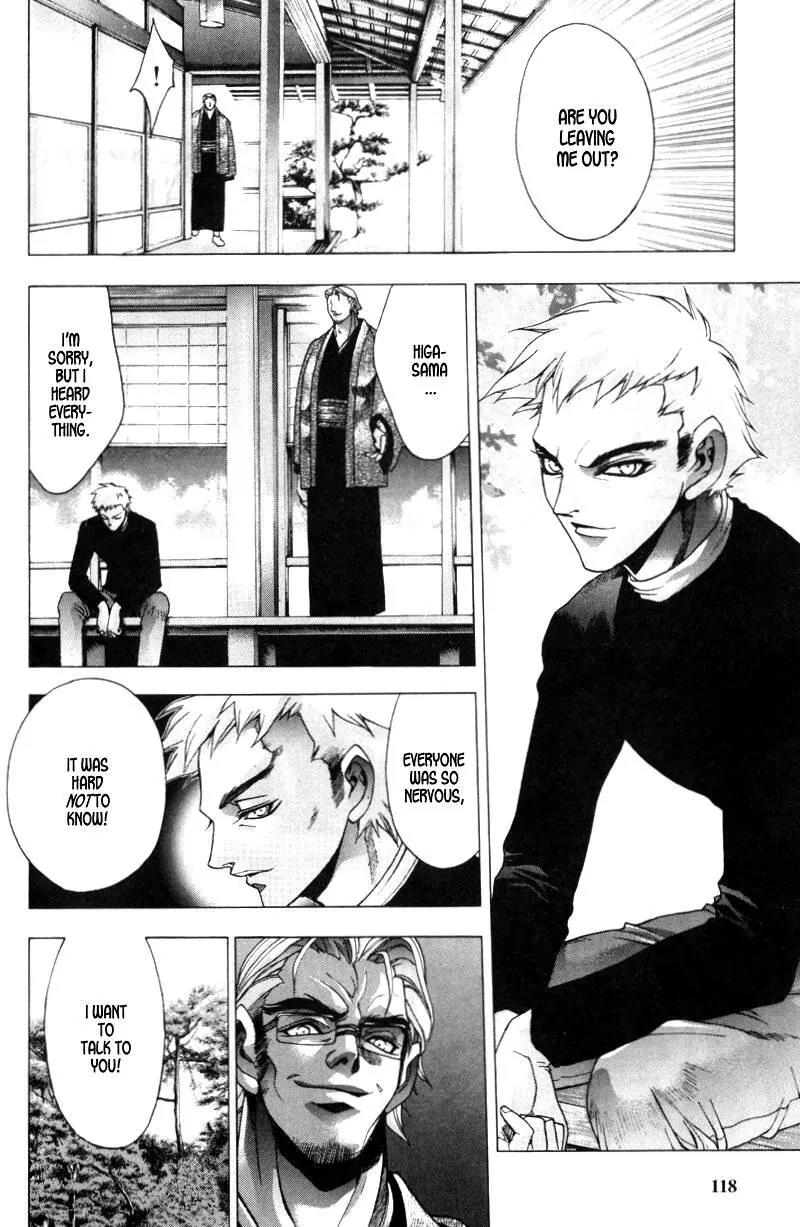 Kamikaze Chapter 33 page 4 - Chapter 33: Ill Intentions