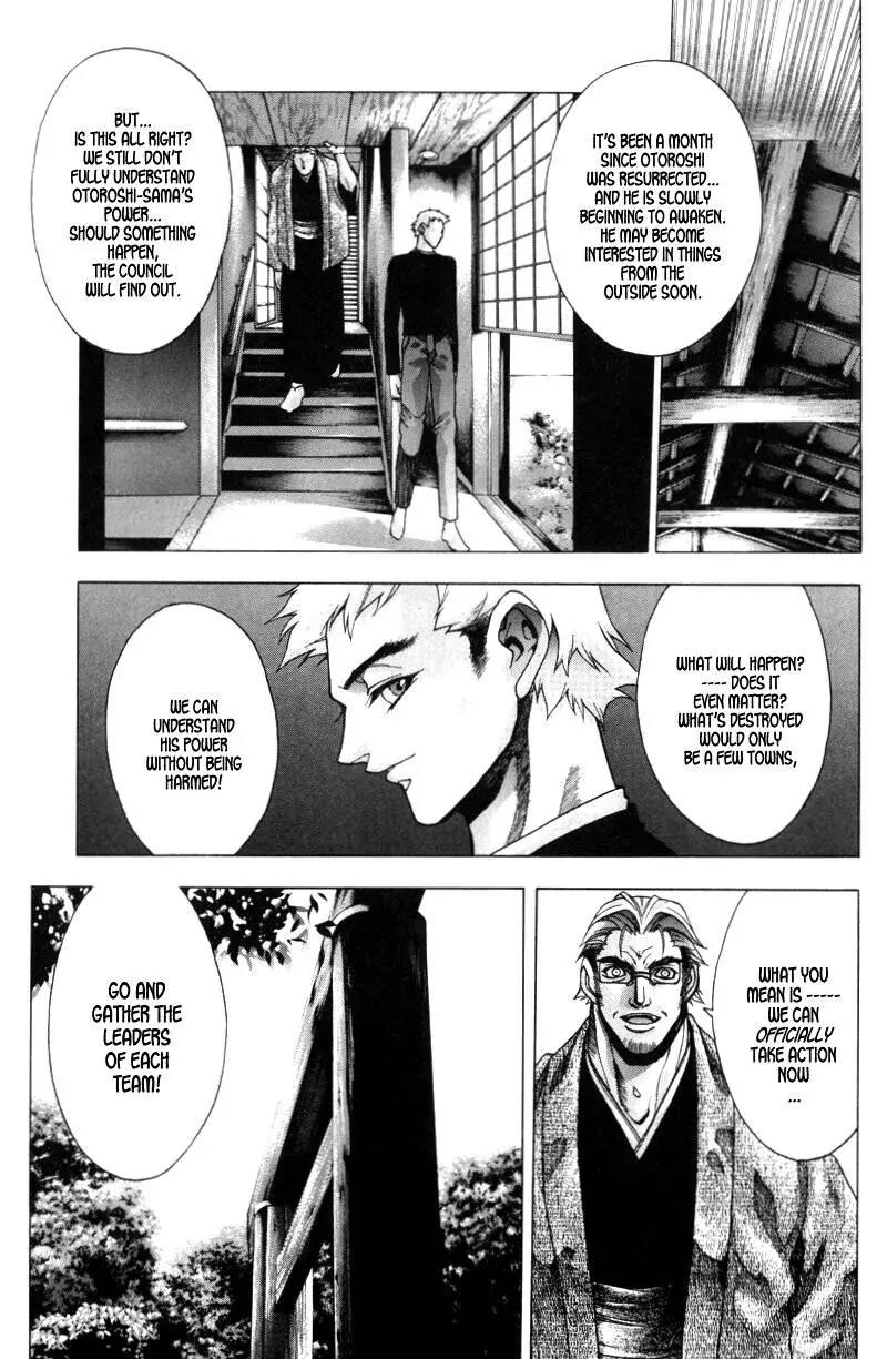 Kamikaze Chapter 33 page 5 - Chapter 33: Ill Intentions