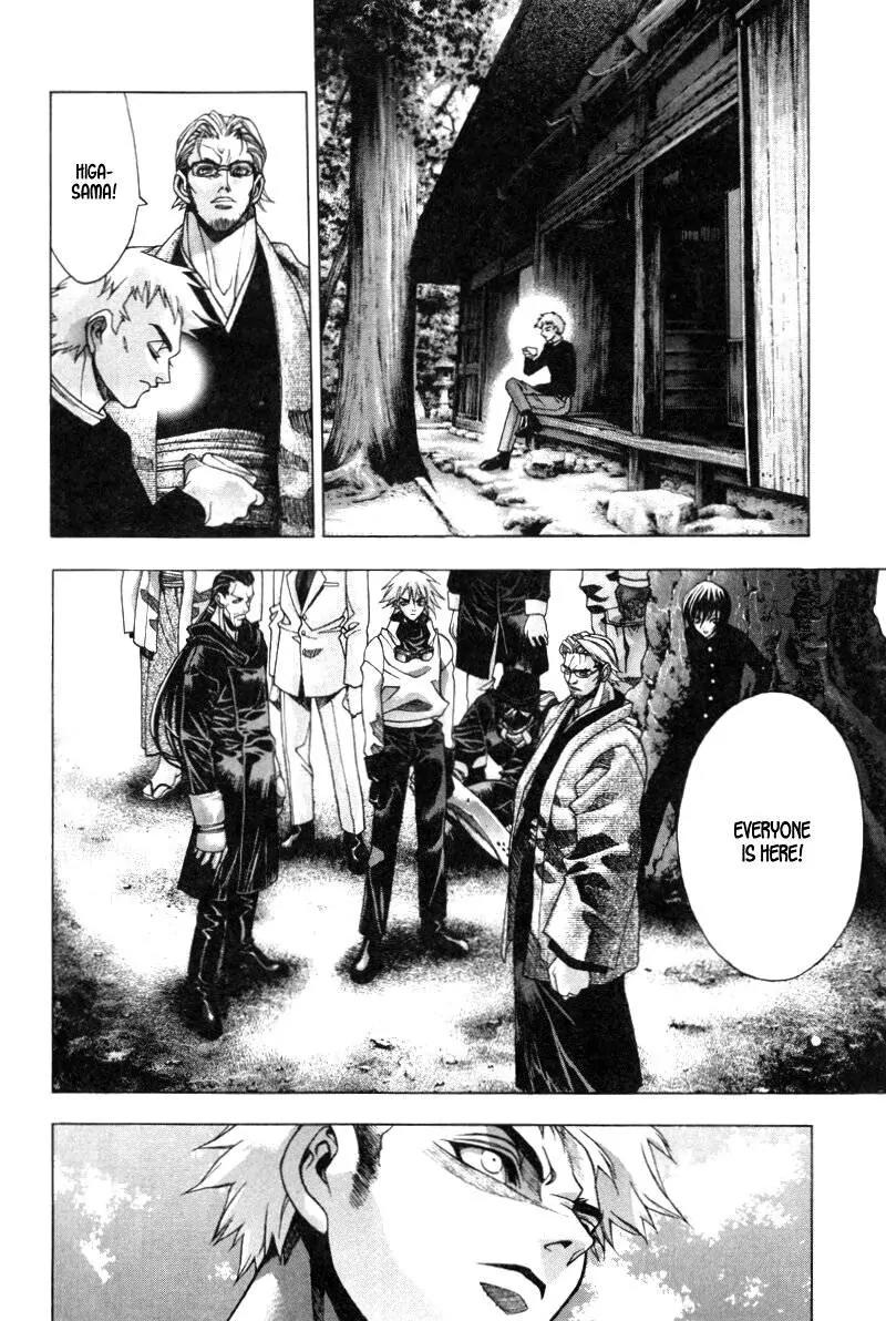 Kamikaze Chapter 33 page 6 - Chapter 33: Ill Intentions