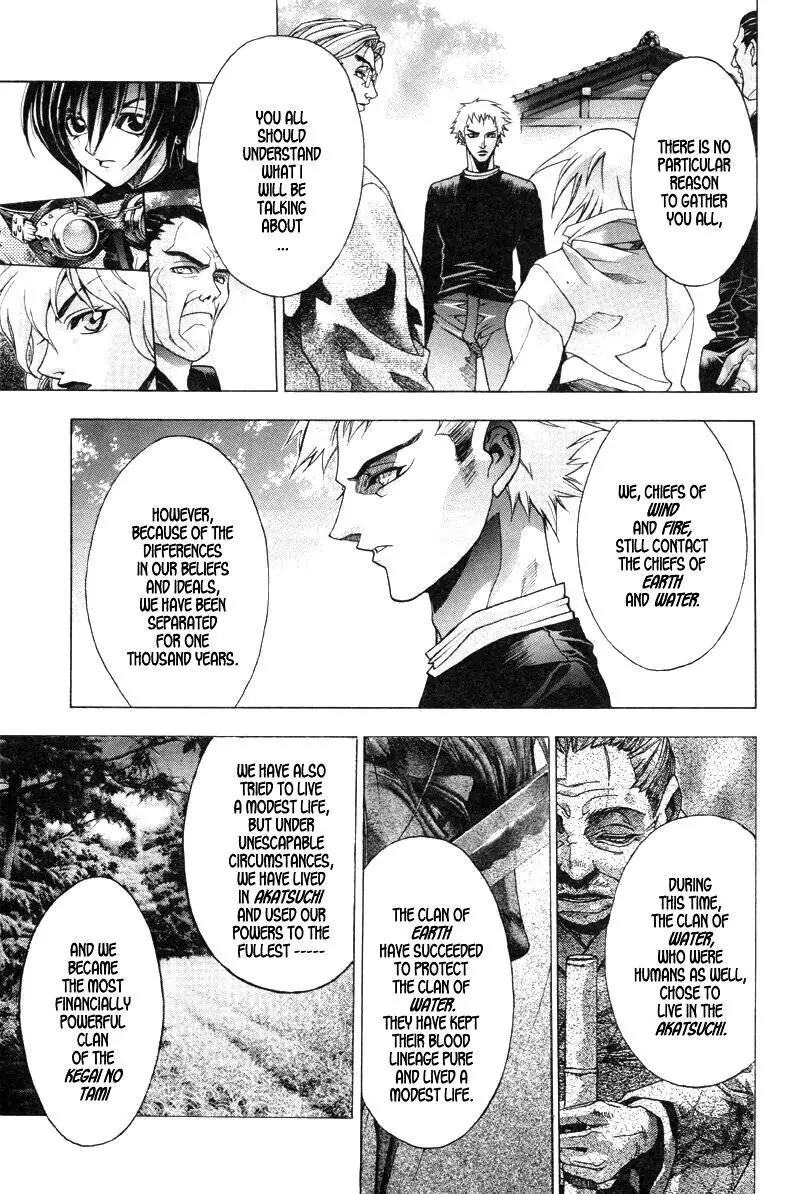 Kamikaze Chapter 33 page 7 - Chapter 33: Ill Intentions
