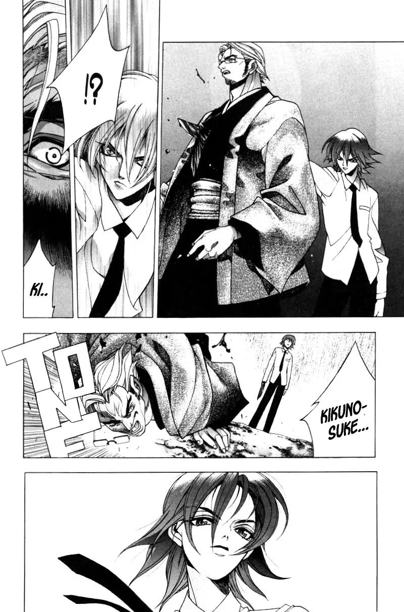 Kamikaze Chapter 34 page 4 - Chapter 34: Venomous Creatures