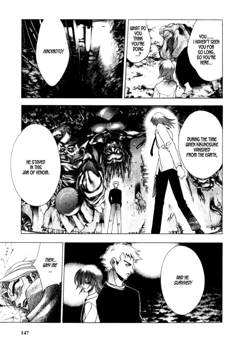 Kamikaze Chapter 34 page 5 - Chapter 34: Venomous Creatures