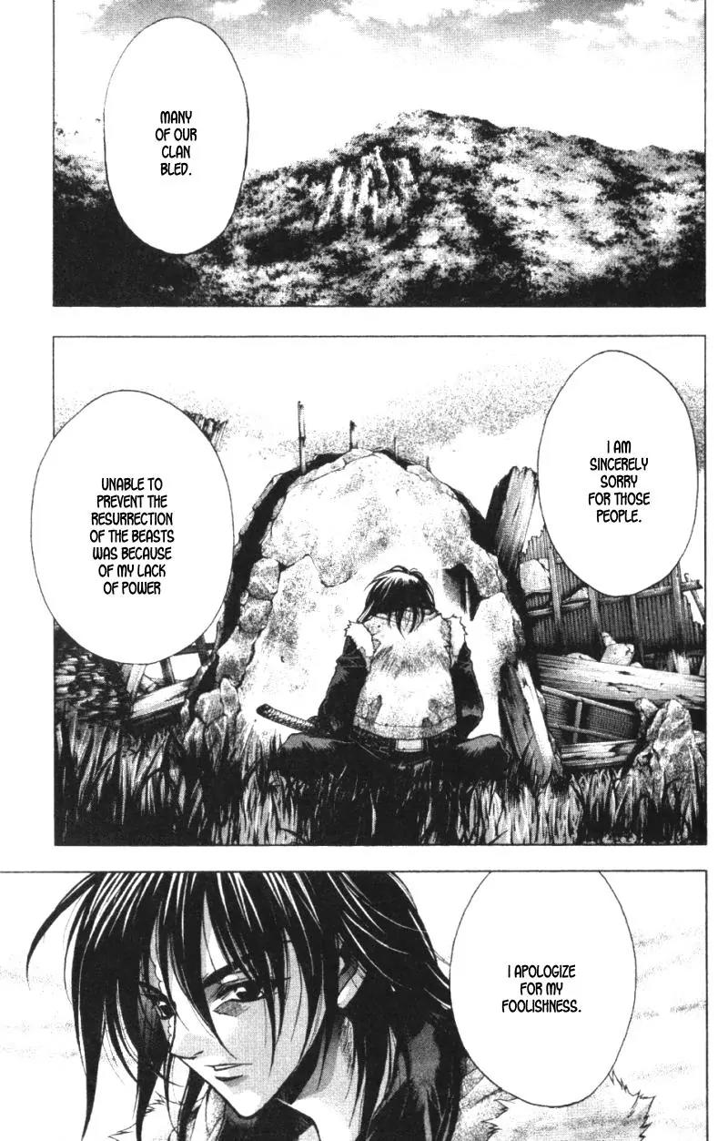 Kamikaze Chapter 35 page 3 - Chapter 35: Successor