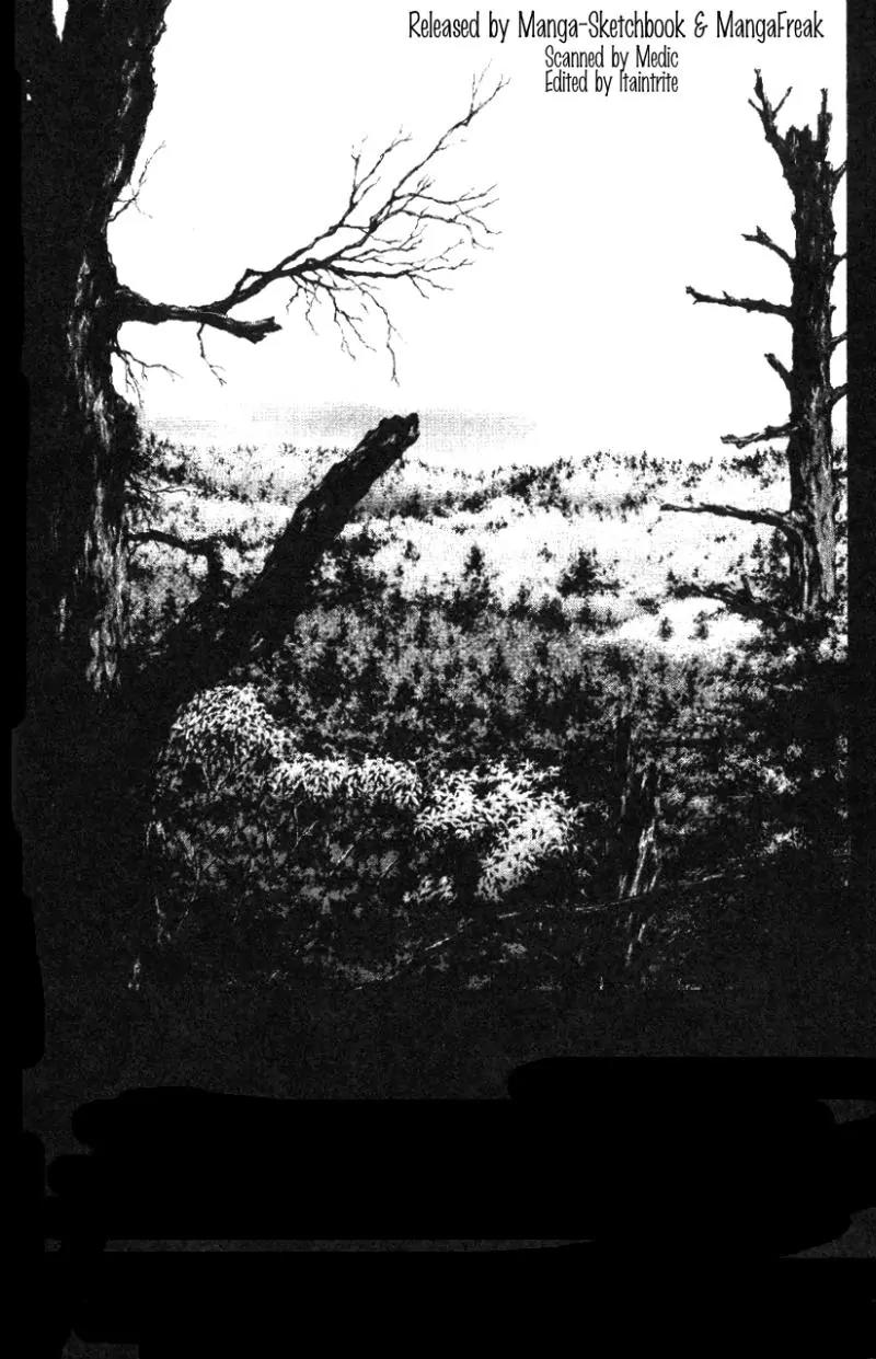 Kamikaze Chapter 36 page 1 - Chapter 36: Person Of Void - Kayano